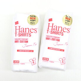 HANES ヘインズ Japan Fit 2P CREW NECK T-SHIRTS WHITE ジャパンフィット 2PクルーネックTシャツ ホワイト H5310
