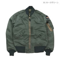 楽天市場】バズリクソンズ n－3b（サイズ（S/M/L）L）の通販