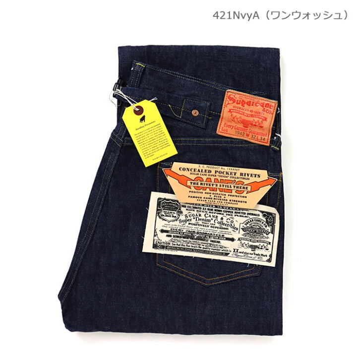 楽天市場】SUGAR CANE シュガーケーン ジーンズ Super Denim 