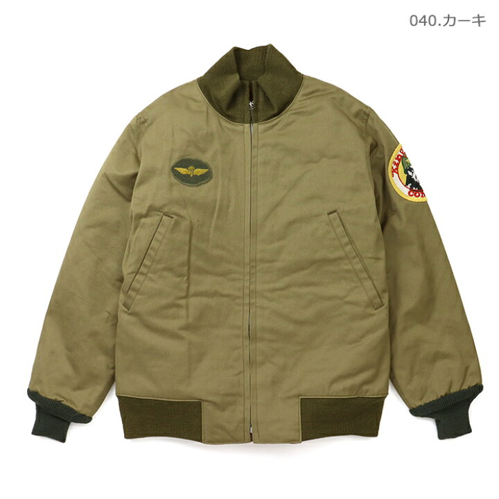 楽天市場】TOYS McCOY トイズマッコイ ジャケット TAXI DRIVER WINTER 