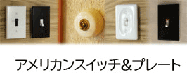 楽天市場 | 輸入建材ジェイマックス - 木製ドア・KWIKSET 楽天市場 | 輸入建材ジェイマックス - 木製ドア・KWIKSET