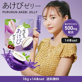 【アケビ濃縮エキス500mg配合】 あけび果皮 あけびエキス配合 あけび濃縮エキス あけび ゼリー あけびエキス 配合 あけび濃縮 エキス 低カロリー おやつ アケビ アケビ濃縮エキス ベージュ脂肪細胞 果物 こんにゃくゼリー