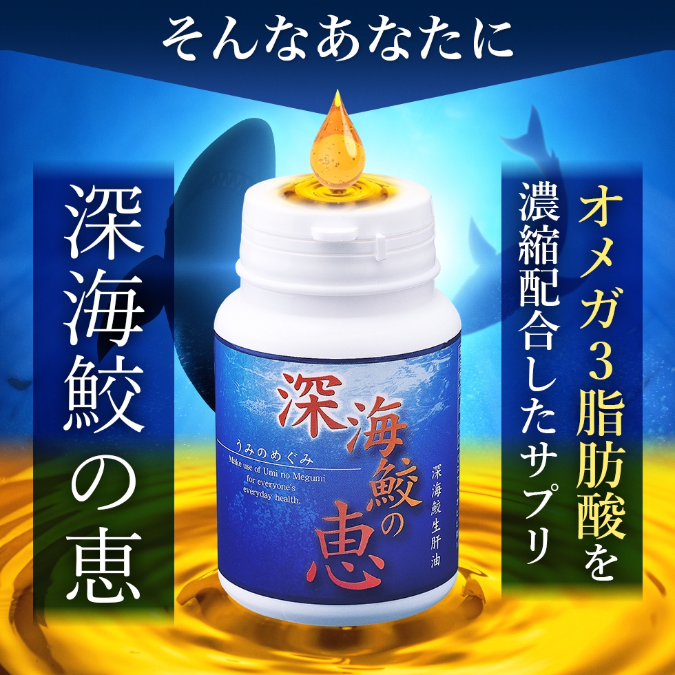 【楽天市場】オメガ３脂肪酸増量 サプリ サプリメント DHA EPA