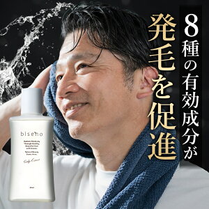 э 򕔊Oi p I[KjbNF э jp I[KjbN biseno XJvGbZX 򕔊Oi 80ml { rZm