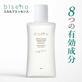 【 薬用育毛剤 】 医薬部外品 育毛剤 医薬部外品 薬用 オーガニック認証 育毛剤 男性用 女性用 オーガニック biseno スカルプエッセンス 医薬部外品 80ml 日本製 ビセノ