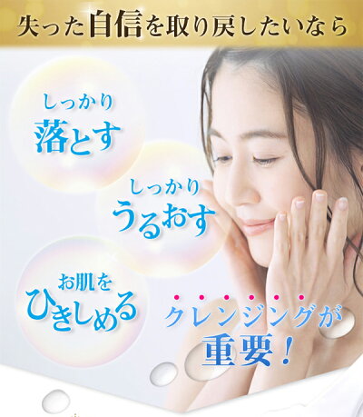 初雪の雫薬用ホワイトクレンジングバーム20g