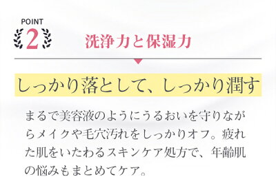 初雪の雫薬用ホワイトクレンジングバーム20g