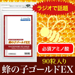 �y�����2,500�~ ����w���z �I�̎q�S�[���hEX