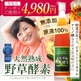 楽天市場 ファスティング 飲み物の通販 楽天市場 ファスティング 飲み物の通販