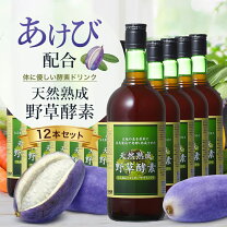 楽天市場】野草酵素 (720ml)の通販