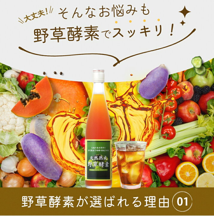 楽天市場】3本セット 酵素ドリンク あけび アケビ 果物 酵素ドリンク 