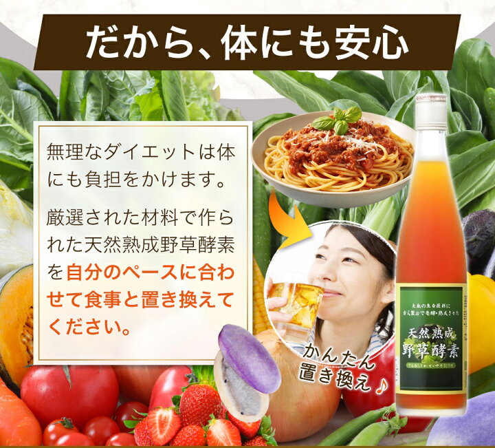 楽天市場】3本セット 酵素ドリンク あけび アケビ 果物 酵素 
