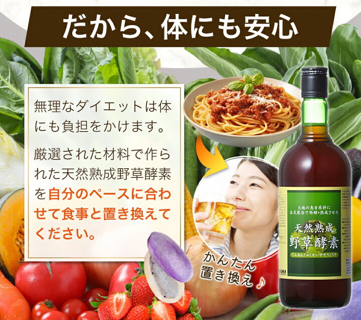 楽天市場】【お徳用720ml 2本セット】酵素ドリンク あけび  