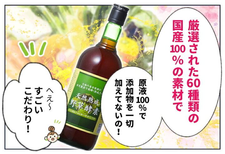 楽天市場】【お徳用720ml 3本セット】酵素ドリンク あけび アケビ 果物 