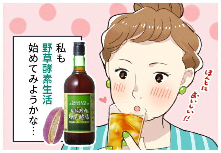 楽天市場】【お徳用720ml 3本セット】酵素ドリンク あけび アケビ 果物 