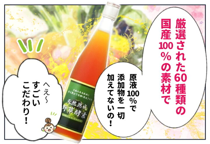 楽天市場】3本セット 酵素ドリンク あけび アケビ 果物 酵素 