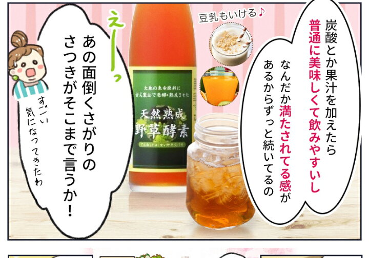 楽天市場】3本セット 酵素ドリンク あけび アケビ 果物 酵素ドリンク 