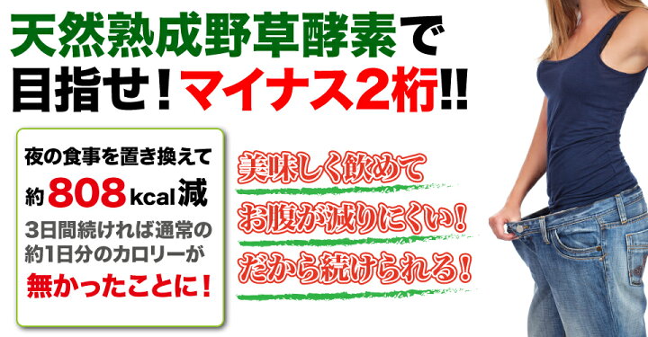 楽天市場】【2,796円オフクーポン】酵素ドリンク 断食 酵素ドリンク ダイエット ファスティング 無添加 天然熟成 野草酵素 原液100% 500ml 砂糖なし 健康飲料 まるでジュースのような美味しさ : ジェイ・メディックス 楽天市場店 楽天市場】【2,796円オフクーポン】酵素ドリンク 断食 酵素ドリンク ダイエット ファスティング 無添加 天然熟成 野草酵素 原液100% 500ml 砂糖なし 健康飲料 まるでジュースのような美味しさ : ジェイ・メディックス 楽天市場店