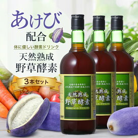 楽天市場】 健康食品 > 健康系ドリンク > 天然熟成野草酵素 : ジェイ 