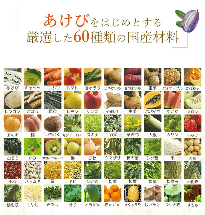 楽天市場】【大特価！スーパーSALE限定】【お徳用720×12】酵素ドリンク 