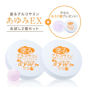 y K̔Xzy߂2Zbg Ȃ炳ɂ1zORT~ RhC` ORT~ hORT~ N[ EX߂ 2Zbg