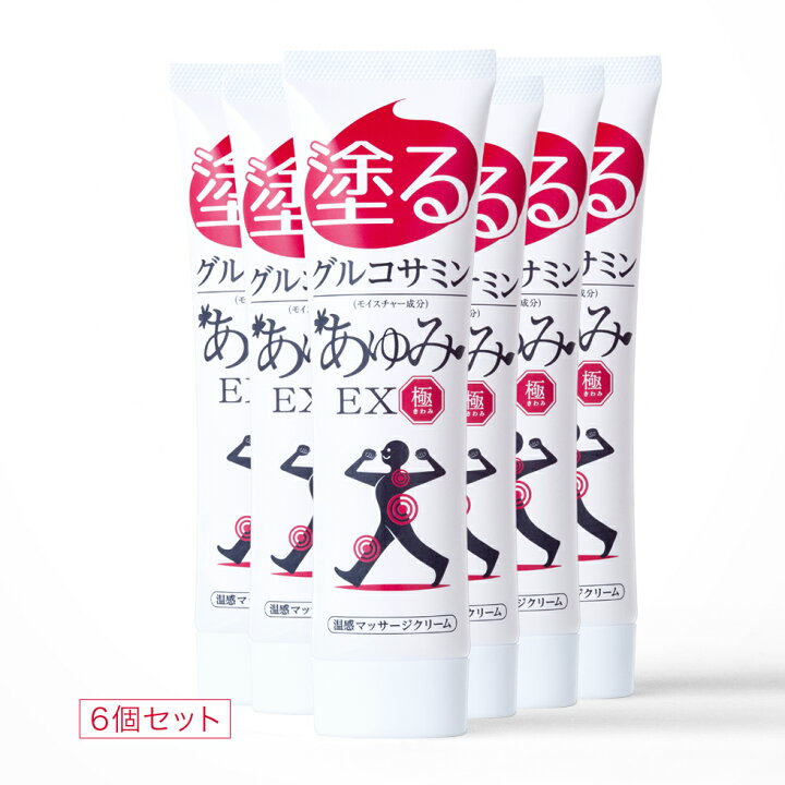 楽天市場】【送料無料】【6個セット】グルコサミンを10倍に増量 