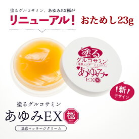 楽天市場 膝の痛み サプリメントの通販