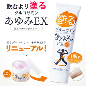 プロテオグリカン 健康食品 サプリメントの通販 価格比較 価格 Com