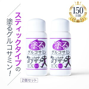 �y���� ���K�̔��X�z�h��O���R�T�~�� �����EX �X�e�B�b�N�^�C�v 50g�@2�Z�b�g����������ɒ��ړh���X�e�B�b�N�^�C�v���o��