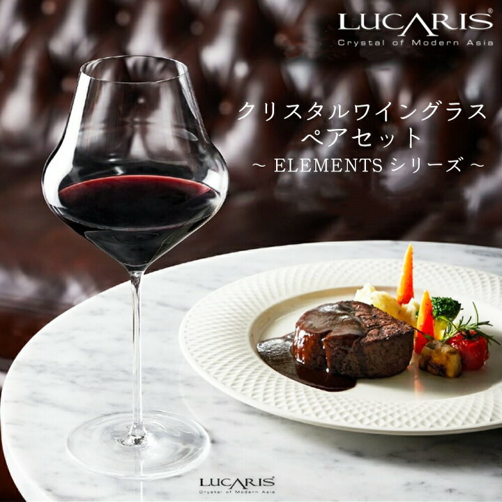 楽天市場】【オーシャン正規輸入代理店／LUCARIS〜ルカリス〜】高品質 