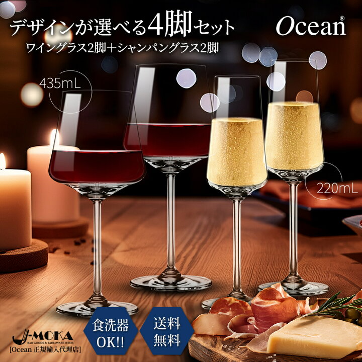 楽天市場】ワイングラス おしゃれ セット シャンパングラス ペア【当店 