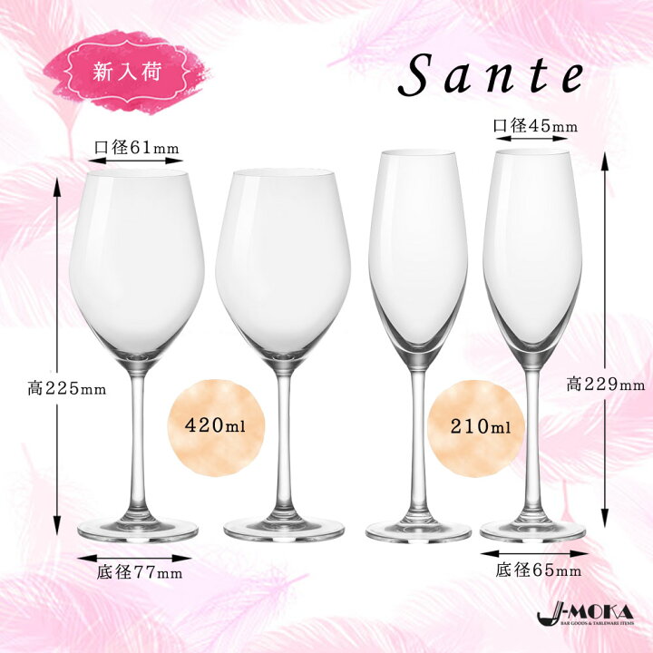 77 Off 送料無料 選べるシャンパングラス6個セット かわいい 人気 シャンパングラス ワイングラス ギフト 家庭用 おすすめ おしゃれ 業務用 セット Discoversvg Com 77 Off 送料無料 選べるシャンパングラス6個セット かわいい 人気 シャンパングラス ワイングラス ギフト 家庭用 おすすめ おしゃれ 業務用 セット Discoversvg Com