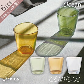 食器洗浄機OK カラフルお洒落グラス3色6個セット ガラスコップ かわいい おしゃれ グラス カップ タンブラー フリーカップ ソフトドリンク ジュース 業務用 レストラン お得 送料無料