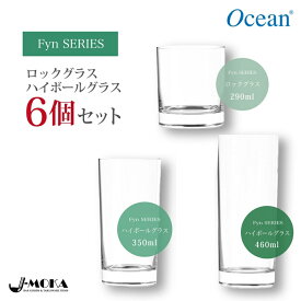 ハイボールグラス ロックグラス サワーグラス おしゃれ 6個セット シンプル スタイリッシュ 薄口 飲みやすい ハイボール ジュース 水 ガラスコップ カクテルグラス コリンズグラス 家庭用 業務用 新装開店 ニューオープン バー レストラン 酒場 ダンディー 女子会