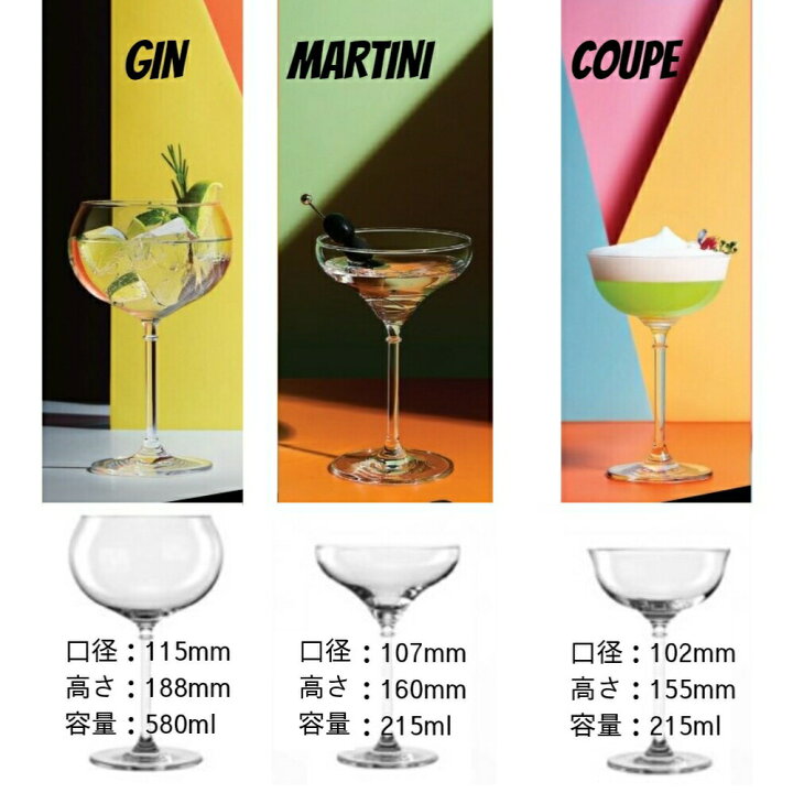 楽天市場】コリンズグラス ロングカクテル グラス ゾンビグラス コップ 