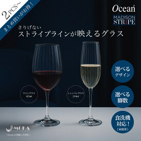 ストライプワイングラス ペア 6脚セット シャンパングラス ペア 6脚セット 24脚セット 映える かわいい ワイングラス おしゃれ OCEAN リーデル バカラ 赤 白 グラス ボルドー 飲み口 薄い 人気 高級感