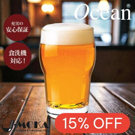 【楽天スーパーセール中15%OFF】ビールグラス6個セット 1個当たり492円〜 セット おしゃれ ガラスコップ 355ml 酒 お酒 ビール ギフト セット ビアグラス 人気 おすすめ 家庭用 飲食店 業務用 低価格 お得 送料無料 食洗機OK お祝い レトロ 泡立ち 期間限定