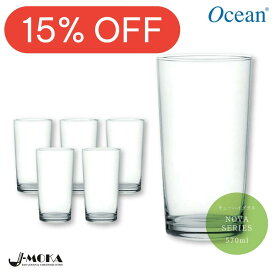 【楽天スーパーセール中15%OFF】大容量570mlチューハイグラス6個セット 570ml ハイボール 人気 ガラス コップ チューハイ タンブラー セット オーシャングラス バカラ リーデル 容量 大容量 食洗器対応 パイントグラス グラス おしゃれ 居酒屋 焼酎 家飲み 家庭用 業務用