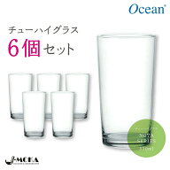大容量 チューハイグラス 6個セット 業務用 容量 570ml 【飲食店様必見！】おすすめ 酎ハイグラス 居酒屋…