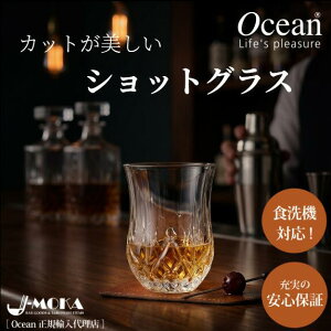 �V���b�g�O���X 12�Z�b�g 50ml ocean �~�j�O���X �������J�b�g ������ �f�� �Ɩ��p ���H�X ���� ���X�g���� �J�t�F �o�[ �i���X �X�i�b�N �ƒ�p �O���X �R�b�v �K���X�J�b�v �K���X�� �e�[�u