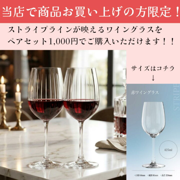 楽天市場】【コリンズグラス340ml 24脚セット11,999円→9,999円！期間 