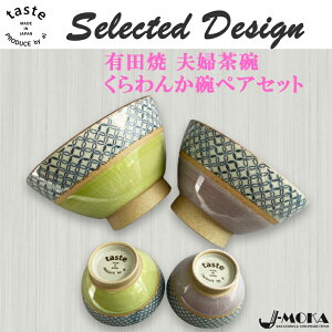 y܂Ƃߔő2,000~OFFzSelected Design 񂩘qyAZbg Lc vwq 񂩒q 킢 lC  JtF H Vv V   H@ok Mtg v