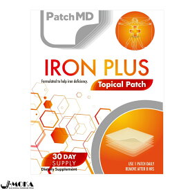 【無料サンプル付きで超お得！！】大注目のパッチ商品！アイアンプラス 貼る サプリ パッチMD PatchMD 貼るサプリ 種類 貼るサプリ 成分 貼るサプリ アメリカ 貼るサプリ 肌 貼るサプリ ハワイ グアム ホンマでっか
