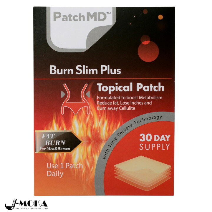 楽天市場】パッチ md ダイエット 効果 パッチmd burn slim plus 貼る 