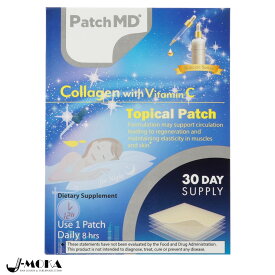 【無料サンプル付きで超お得！！】大注目のパッチ商品！コラーゲン with C 貼る サプリ パッチMD PatchMD 貼るサプリ 種類 貼るサプリ 成分 貼るサプリ アメリカ 貼るサプリ 肌 貼るサプリ ハワイ グアム ホンマでっか