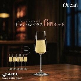 【ご愛顧感謝！12脚セット10,900→5,999円！期間限定】シャンパングラス セット 楽天10冠【写真を撮りたくなるグラス】6脚セット シャンパングラス フルート 業務用 レストラン ホテル BAR バー かわいい おしゃれ 人気 OCEAN オーシャングラス リーデル 送料無料 食洗器OK