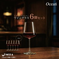 楽天7冠【写真を撮りたくなるグラス】ワイングラス 6脚セット 赤ワイン グラス 6脚セット ボルドー ブル…