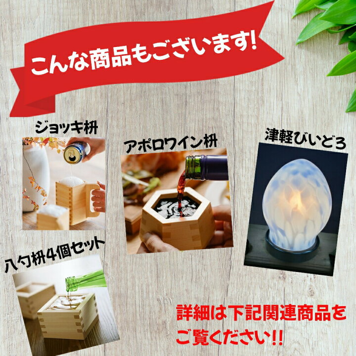 楽天市場】ヴィンテージロック（6個セット）今だけ半額！！【ショップ  