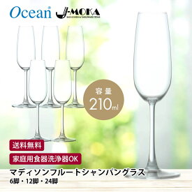楽天市場 シャンパングラス おしゃれの通販
