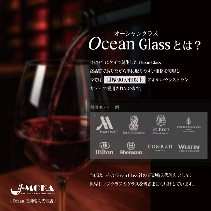 楽天市場】J-MOKA生誕月記念！3,890→2,999円& 24脚セット13,650円 